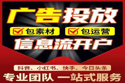 小红书信息流广告的创意无限：创新案例集锦