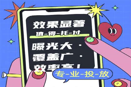 SEM服务公司助力企业增长案例