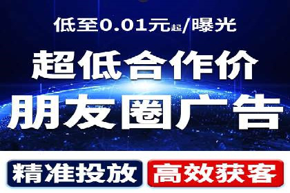 SEM推广竞价代运营成功案例：提升品牌知名度的秘诀